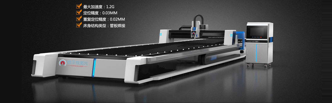 塵取り外しシステムが付いている4050mm 2520mm繊維レーザーのカッター