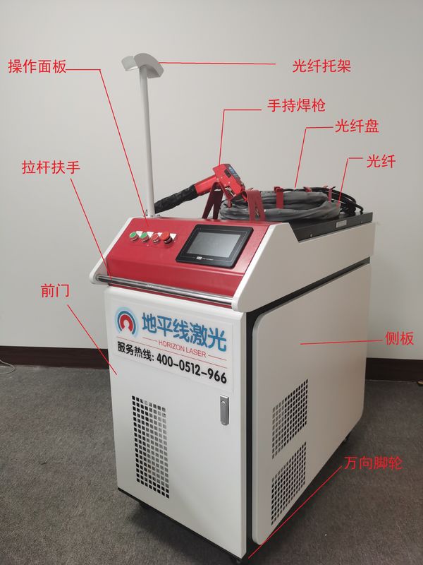 調節可能な点8つの手持ち型時2000W繊維SSのレーザ溶接機械